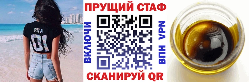 Купить закладку Заволжск hydra ССЫЛКА  Мефедрон  ГАШИШ  Конопля  Псилоцибиновые грибы 