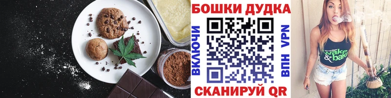 omg ссылка  Заволжск  Canna-Cookies конопля 