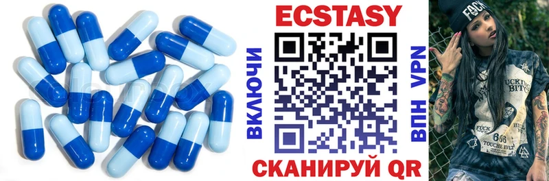 хочу наркоту  Заволжск  Экстази бентли 