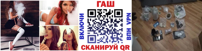 ГАШИШ ice o lator  Заволжск 