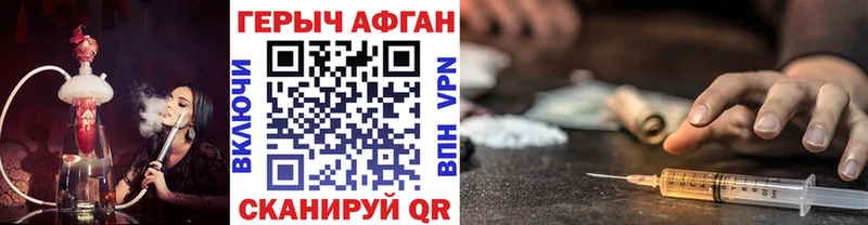 ГЕРОИН гречка Заволжск