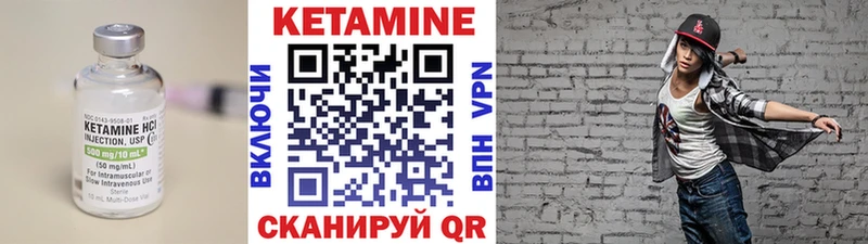 закладка  Заволжск  КЕТАМИН VHQ 