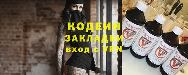 PSILOCYBIN Волгодонск