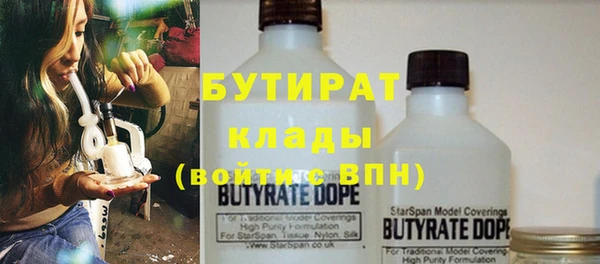 каннабис Уссурийск
