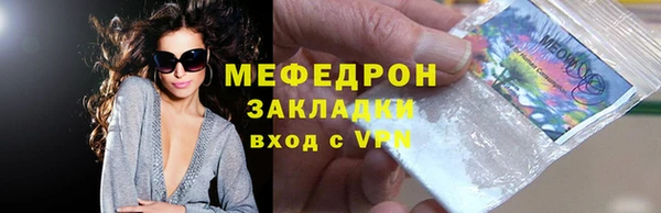 каннабис Уссурийск
