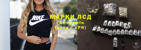 PSILOCYBIN Волгодонск