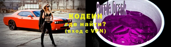 COCAINE Новочеркасск