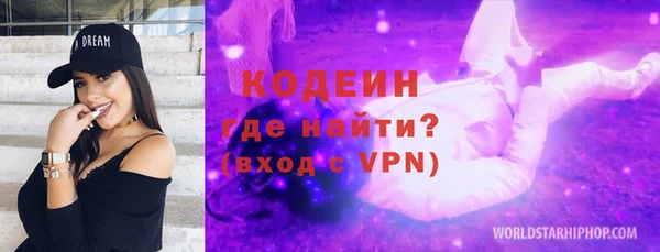 COCAINE Новочеркасск