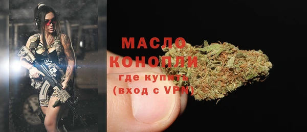 каннабис Уссурийск