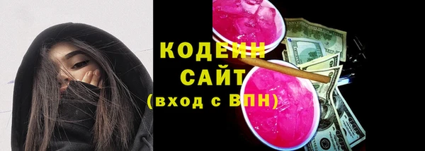 PSILOCYBIN Волгодонск