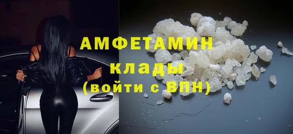 COCAINE Новочеркасск