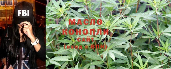 каннабис Уссурийск