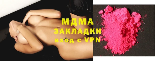 COCAINE Новочеркасск