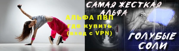 каннабис Уссурийск