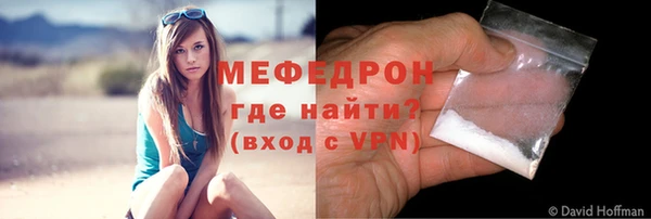 PSILOCYBIN Волгодонск