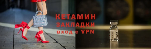 COCAINE Новочеркасск