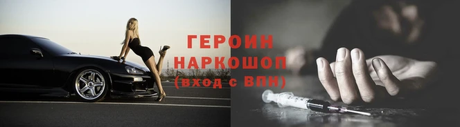 PSILOCYBIN Волгодонск