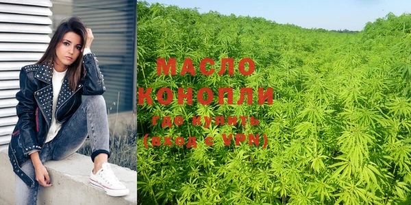 каннабис Уссурийск