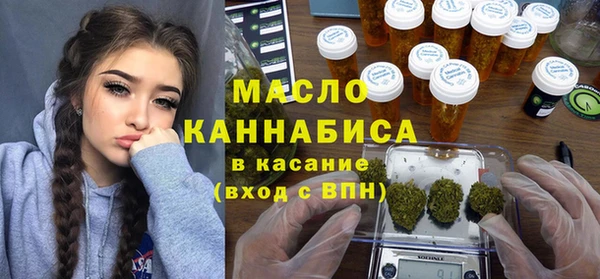 марки nbome Вяземский