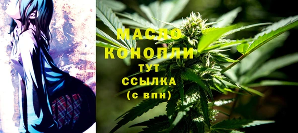 каннабис Уссурийск