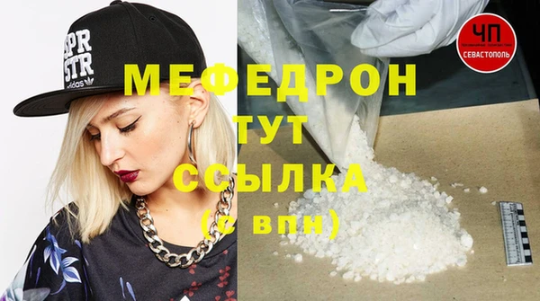 прущий лед Кукмор