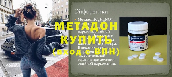 не бодяженный Куйбышев
