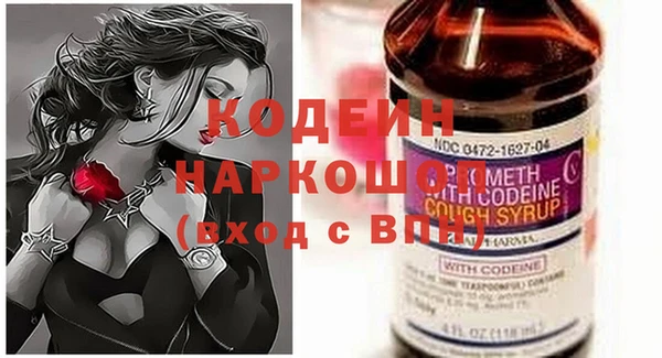 PSILOCYBIN Волгодонск