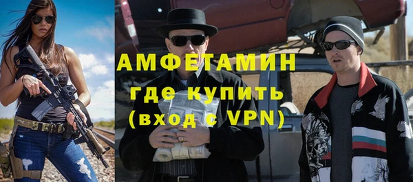 COCAINE Новочеркасск