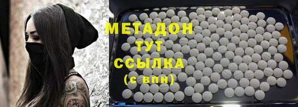 PSILOCYBIN Волгодонск