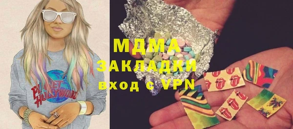 каннабис Уссурийск