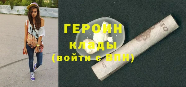каннабис Уссурийск