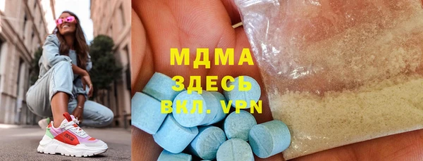 марки nbome Вяземский