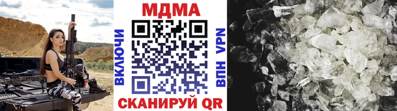 МДМА кристаллы  Заволжск 