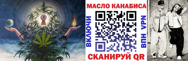 ТГК Wax  закладки  Заволжск 