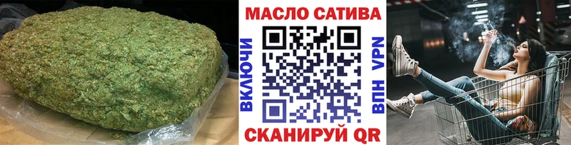 Дистиллят ТГК THC oil Заволжск