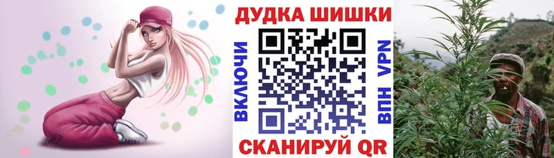 Каннабис конопля  Заволжск 